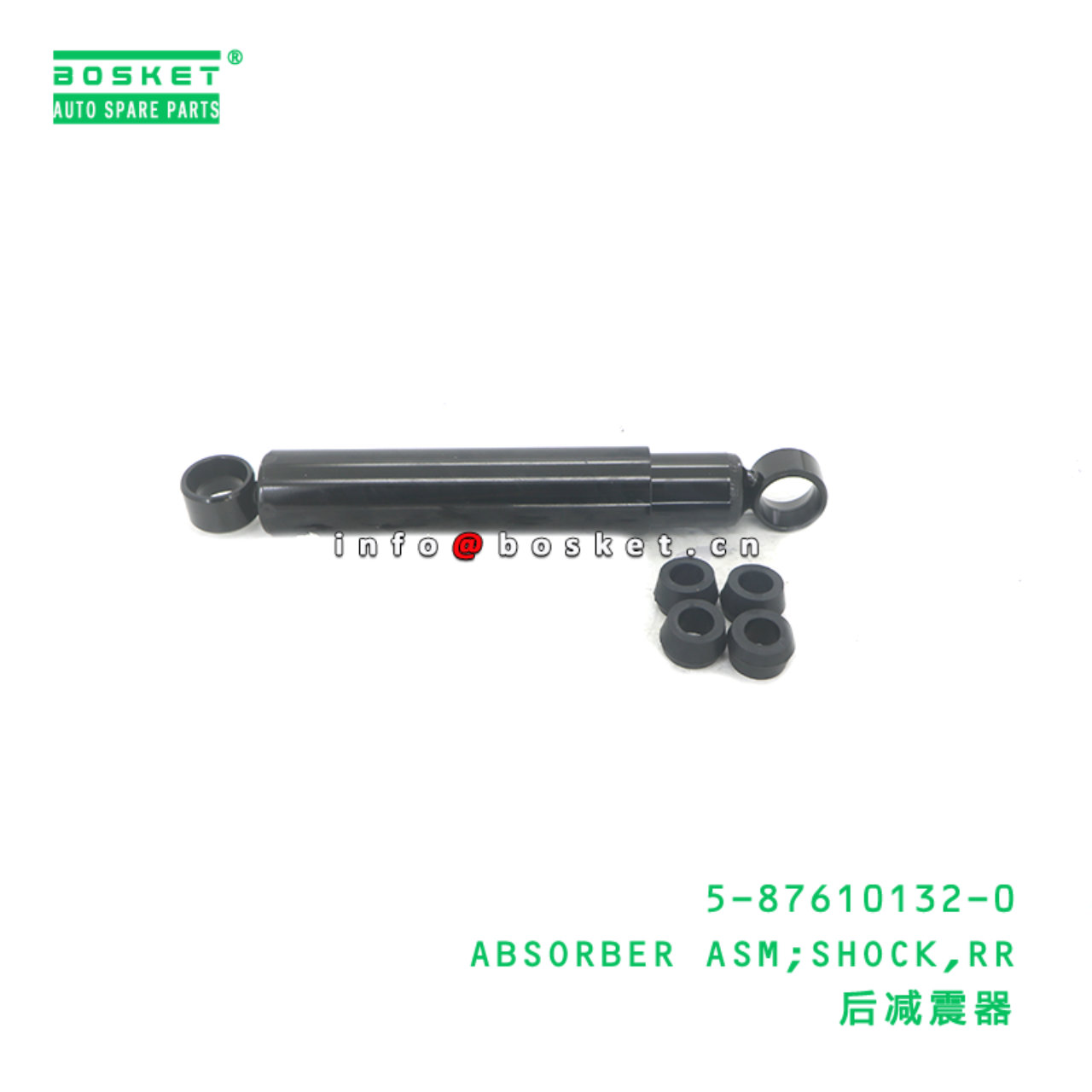 5-87610132-0 ABSORBER ASM;SHOCK,RR suitable for ISUZU NKR 600P 4KH1 5-87610132-0