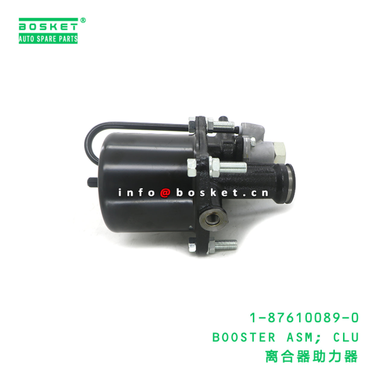 1-87610089-0 BOOSTER ASM; CLU suitable for ISUZU FVR34 6HK1 1-87610089-0