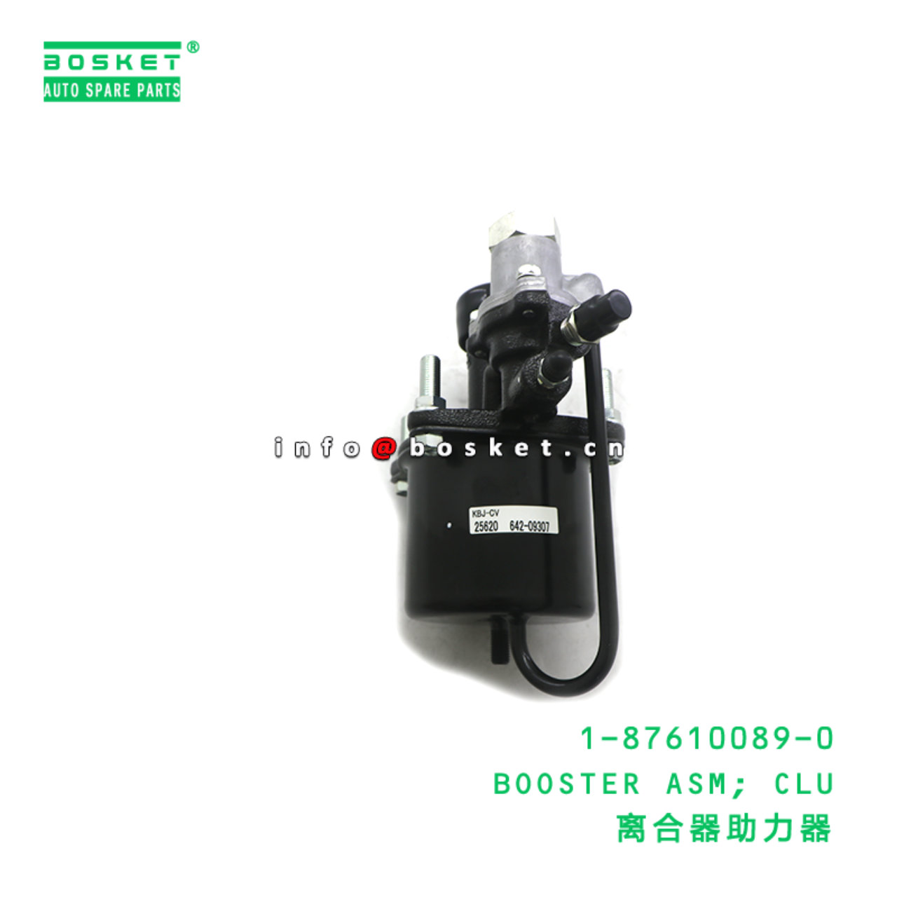 1-87610089-0 BOOSTER ASM; CLU suitable for ISUZU FVR34 6HK1 1-87610089-0