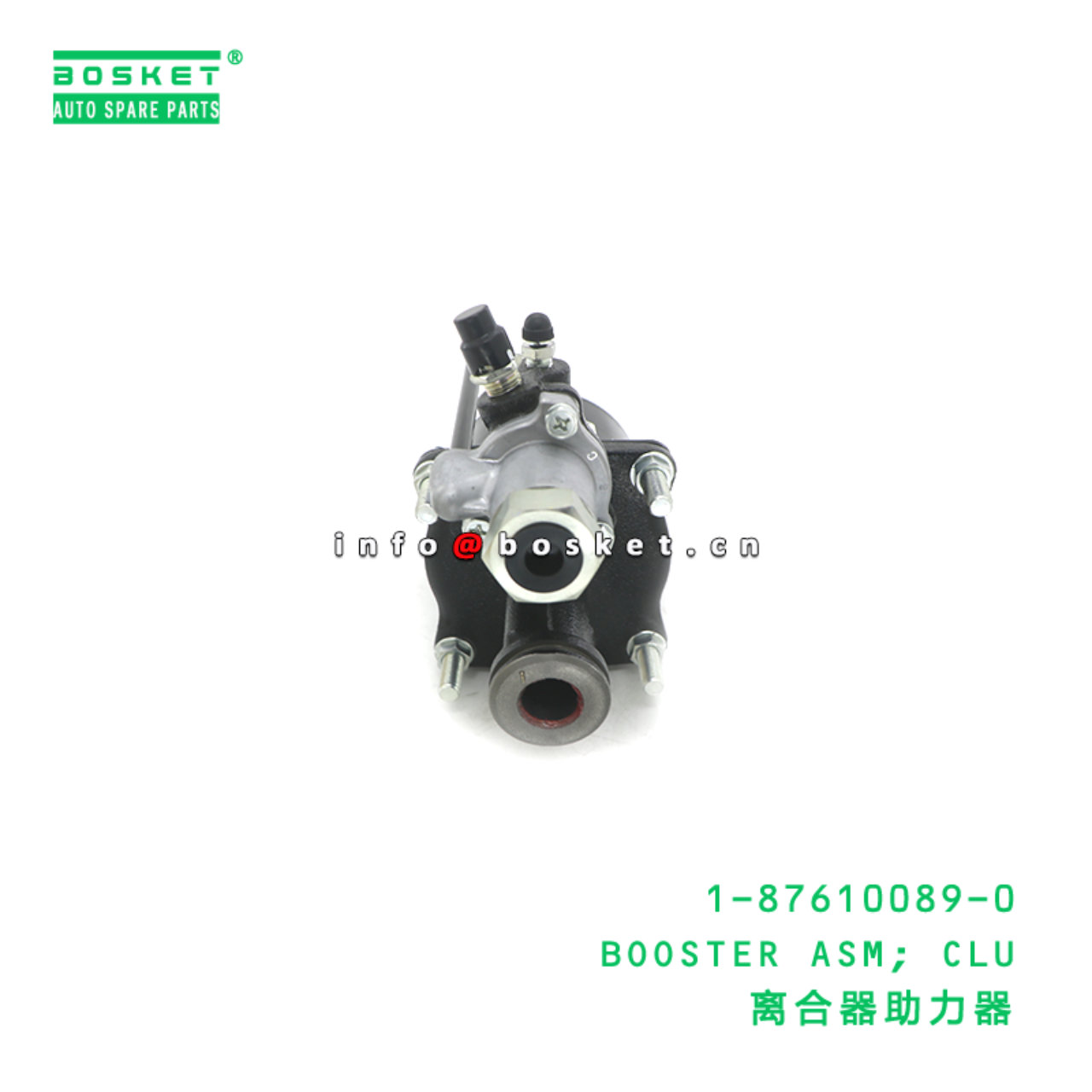 1-87610089-0 BOOSTER ASM; CLU suitable for ISUZU FVR34 6HK1 1-87610089-0