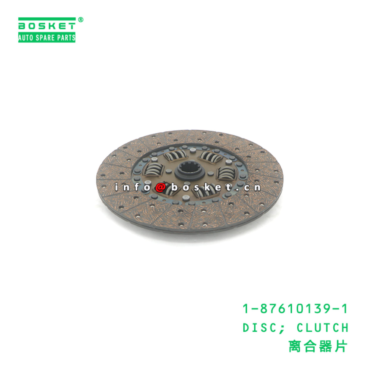 1-87610139-1 DISC; CLUTCH suitable for ISUZU 6HH1 6BG1 6HE1 1-87610139-1