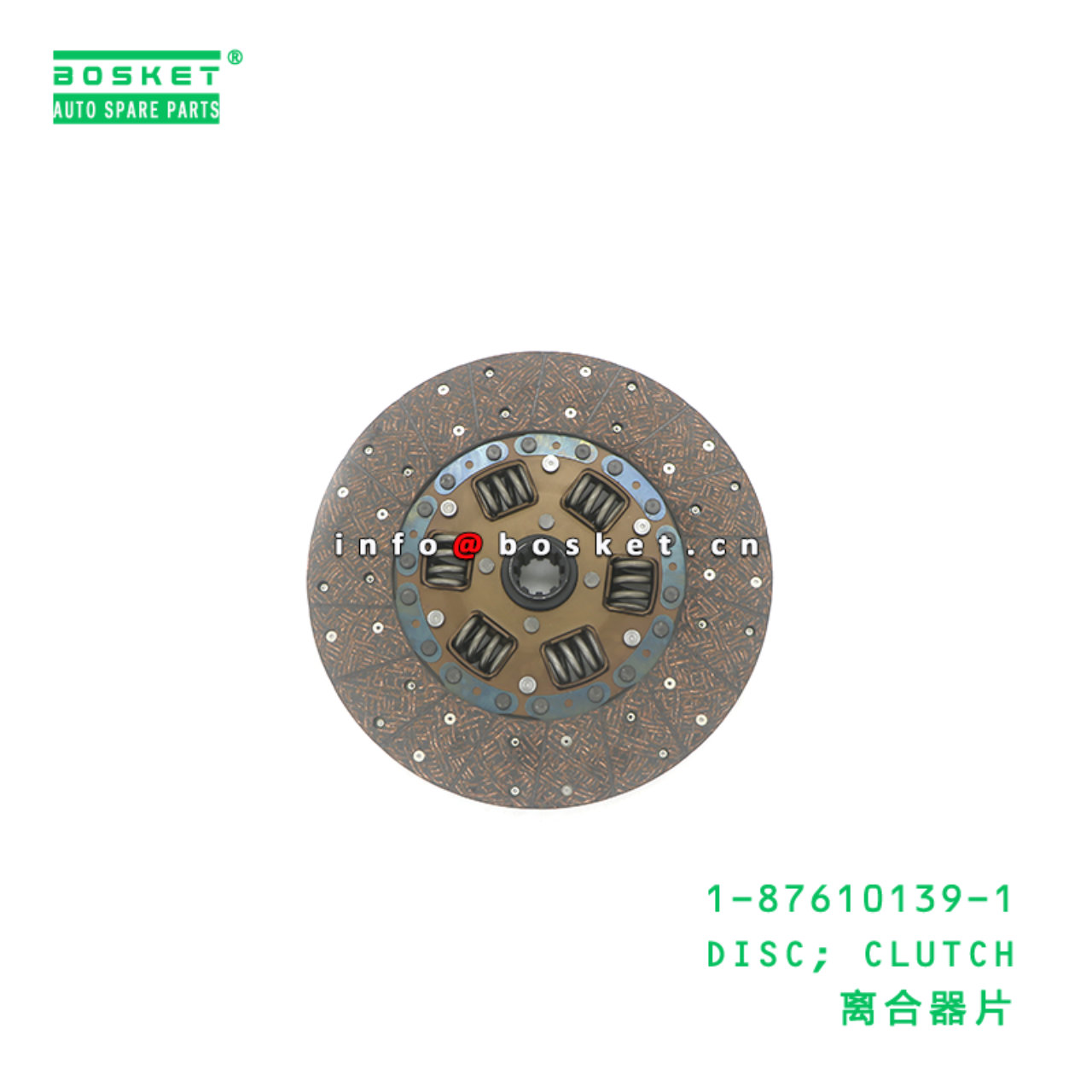 1-87610139-1 DISC; CLUTCH suitable for ISUZU 6HH1 6BG1 6HE1 1-87610139-1