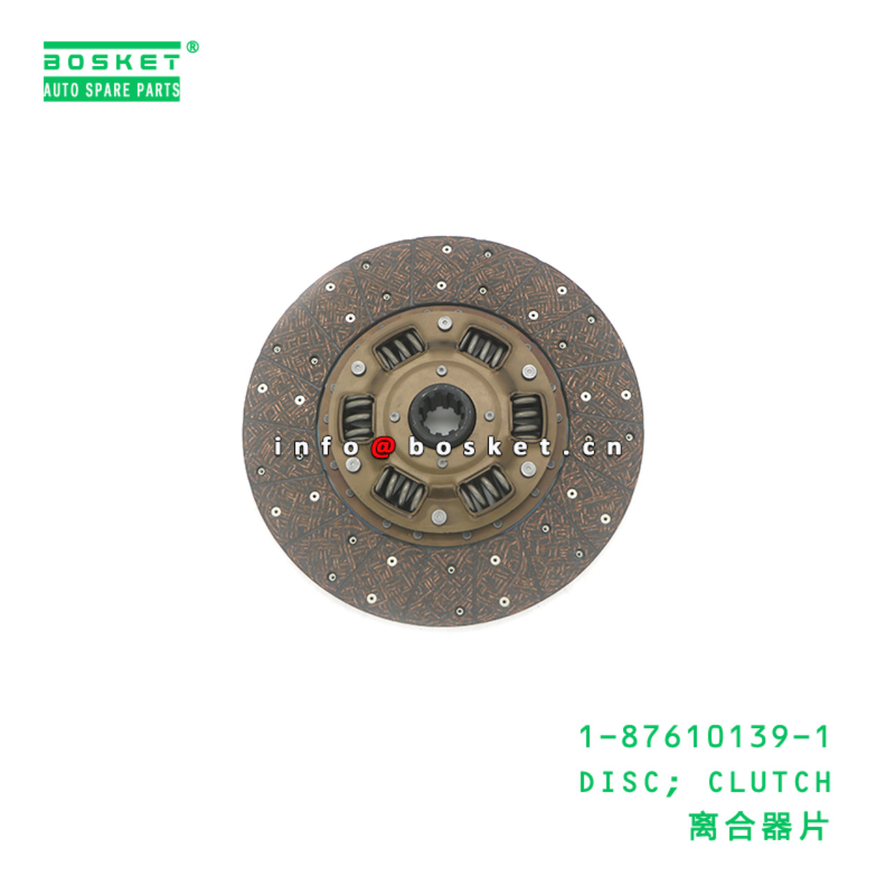 1-87610139-1 DISC; CLUTCH suitable for ISUZU 6HH1 6BG1 6HE1 1-87610139-1