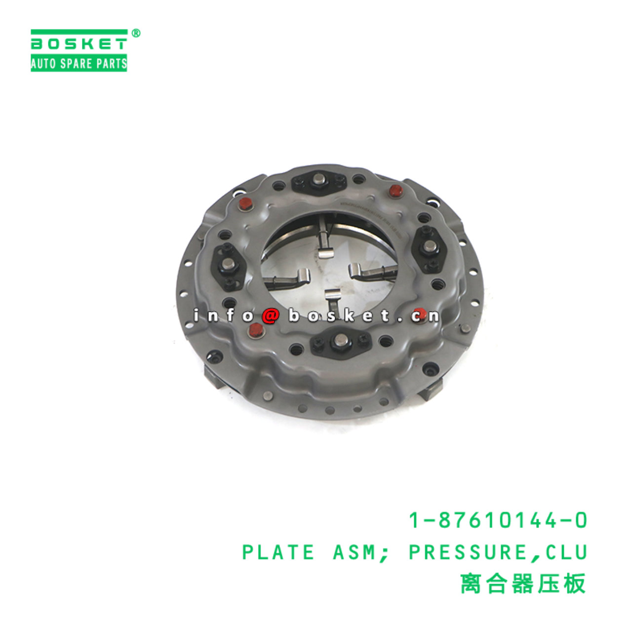 1-87610144-0 PLATE ASM; PRESSURE,CLU suitable for ISUZU 1-87610144-0