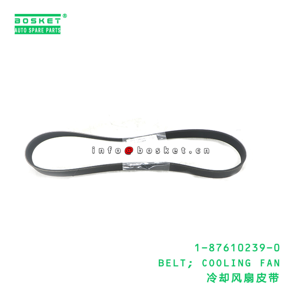 1-87610239-0 BELT; COOLING FAN suitable for ISUZU FC 1-87610239-0