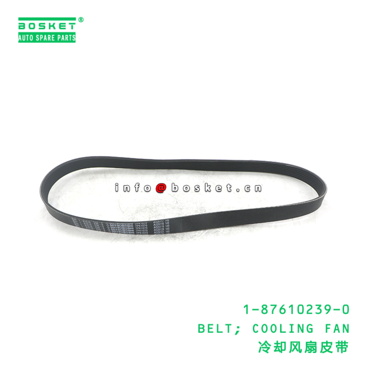 1-87610239-0 BELT; COOLING FAN suitable for ISUZU ...