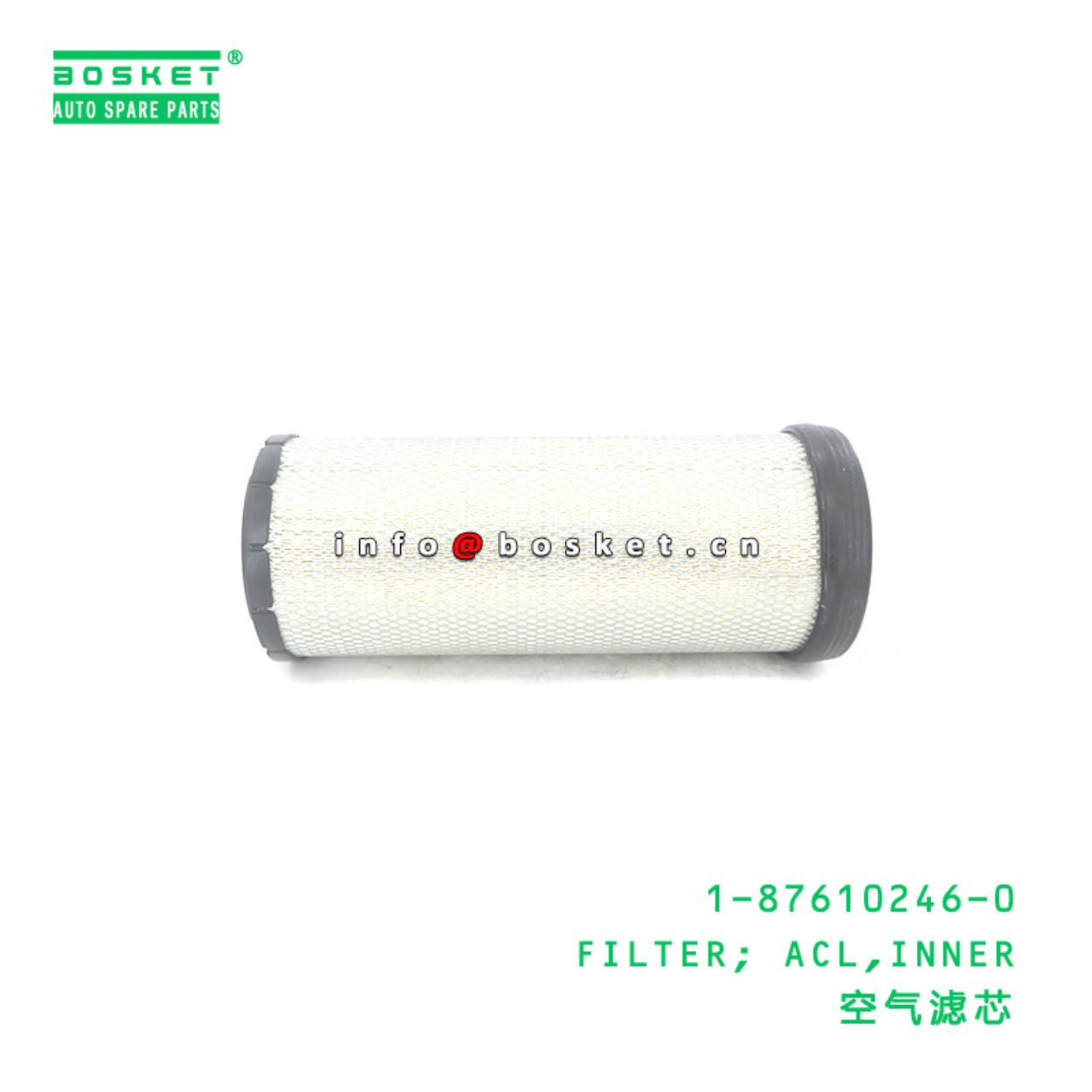 1-87610246-0 FILTER; ACL,INNER suitable for ISUZU 1-87610246-0