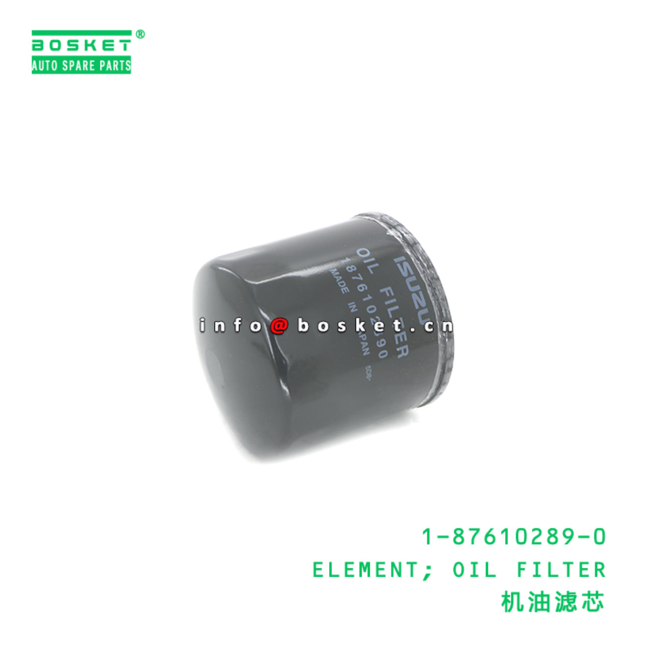 1-87610289-0 ELEMENT; OIL FILTER suitable for ISUZ...