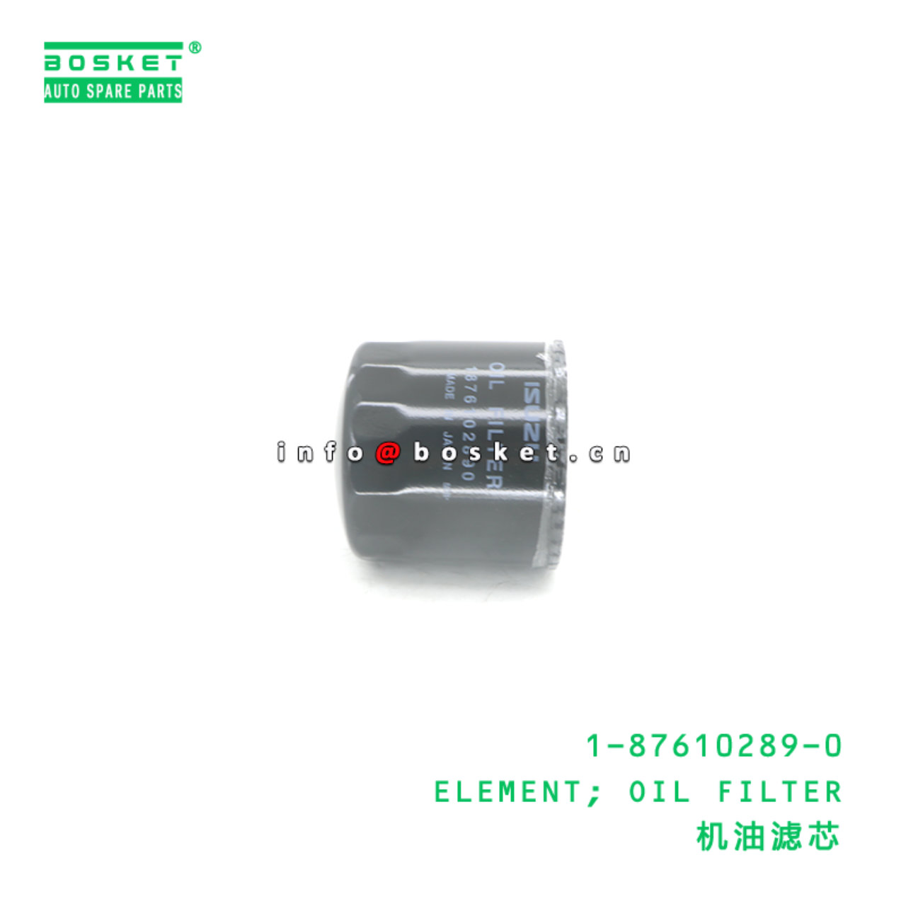 1-87610289-0 ELEMENT; OIL FILTER suitable for ISUZU 1-87610289-0
