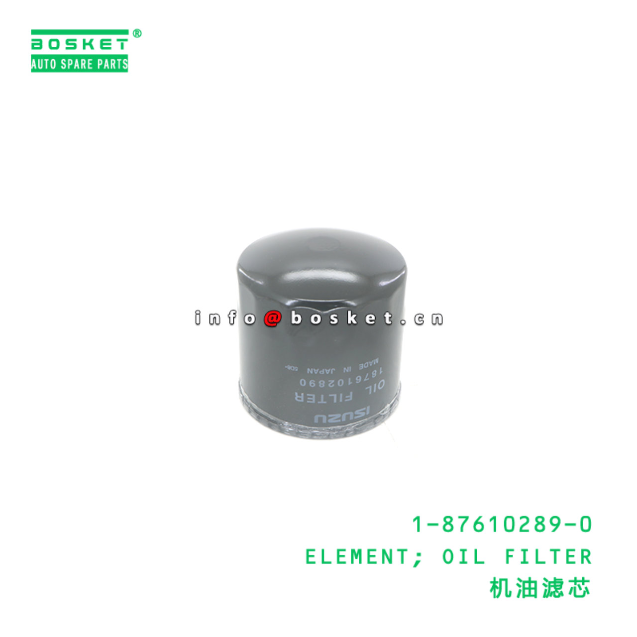 1-87610289-0 ELEMENT; OIL FILTER suitable for ISUZU 1-87610289-0