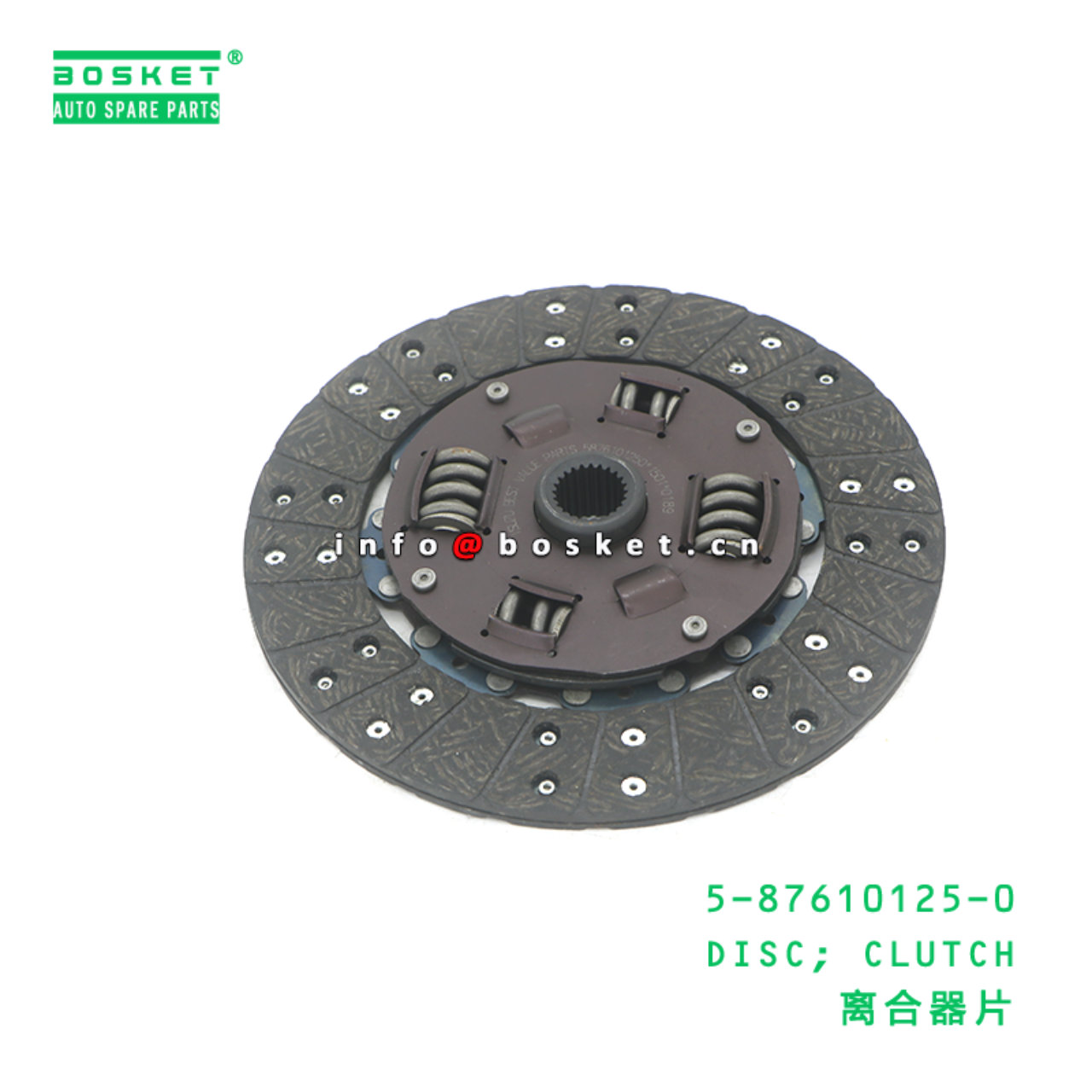 5-87610125-0 DISC; CLUTCH suitable for ISUZU TF 5-87610125-0
