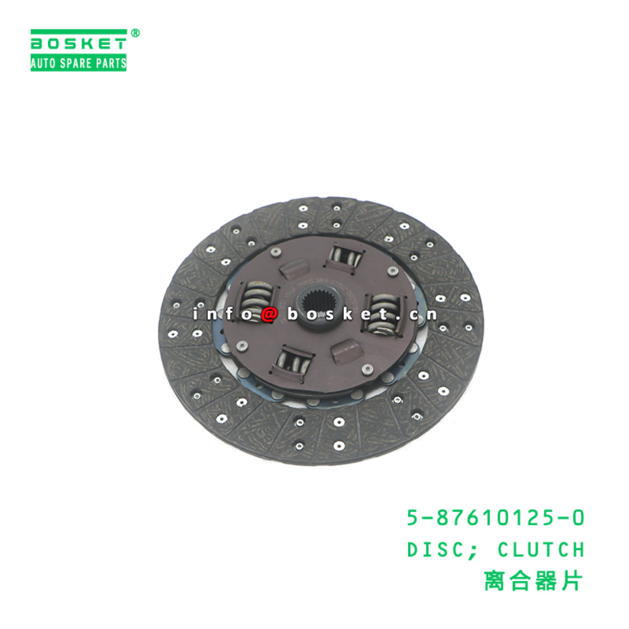 5-87610125-0 DISC; CLUTCH suitable for ISUZU TF 5-...