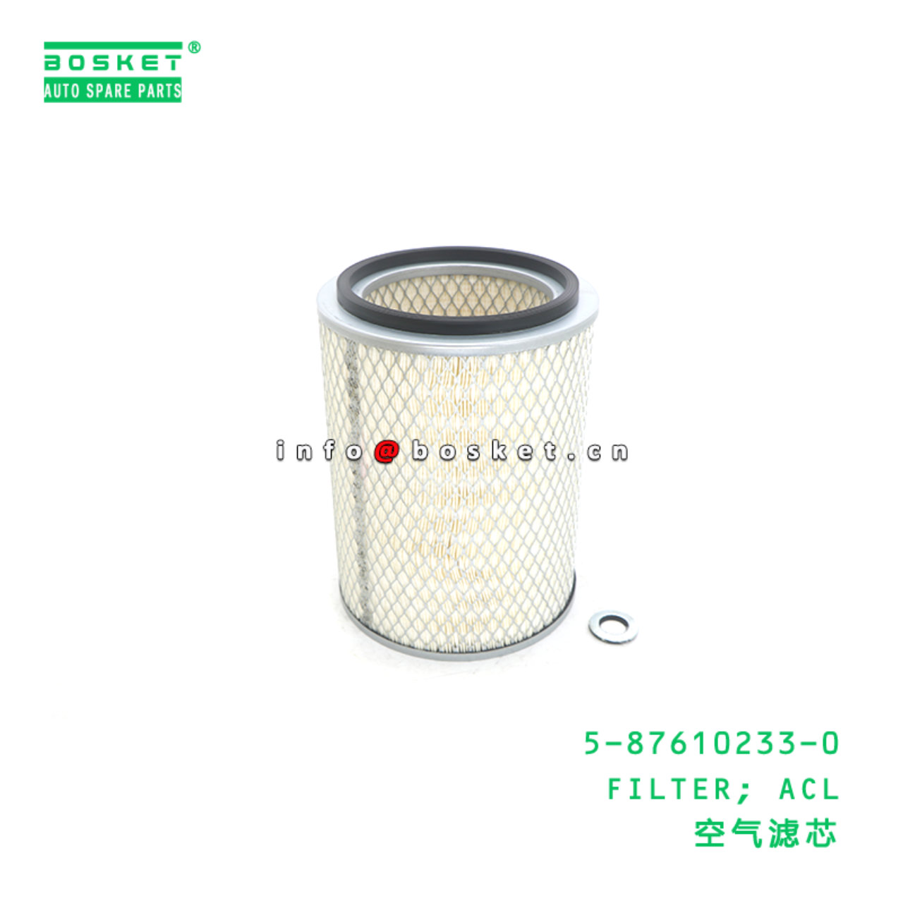 5-87610233-0 FILTER; ACL suitable for ISUZU NKR 4J...