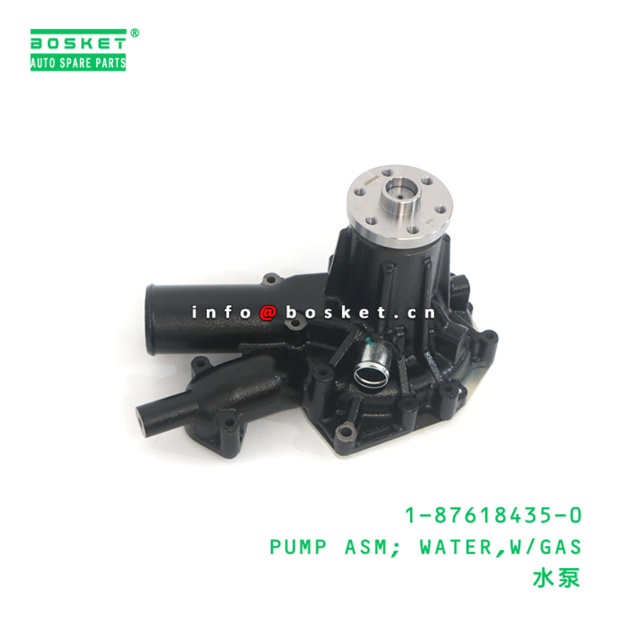 1-87618435-0 PUMP ASM; WATER,W/GAS suitable for IS...