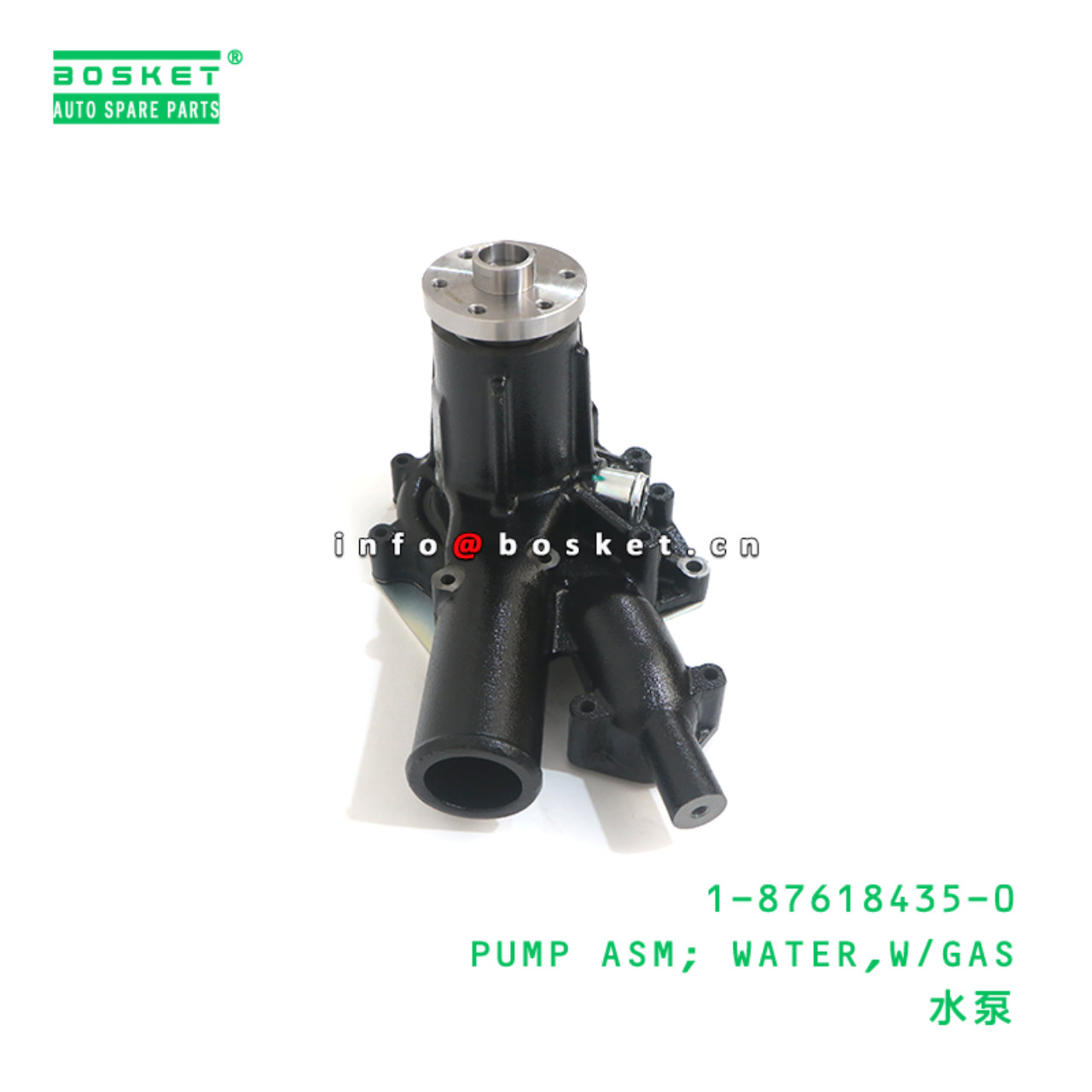 1-87618435-0 PUMP ASM; WATER,W/GAS suitable for ISUZU 6HK1 1-87618435-0