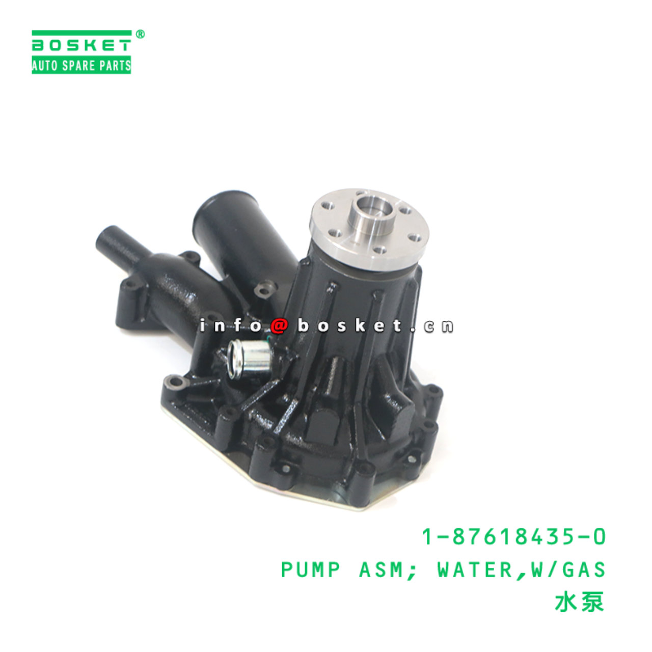 1-87618435-0 PUMP ASM; WATER,W/GAS suitable for ISUZU 6HK1 1-87618435-0