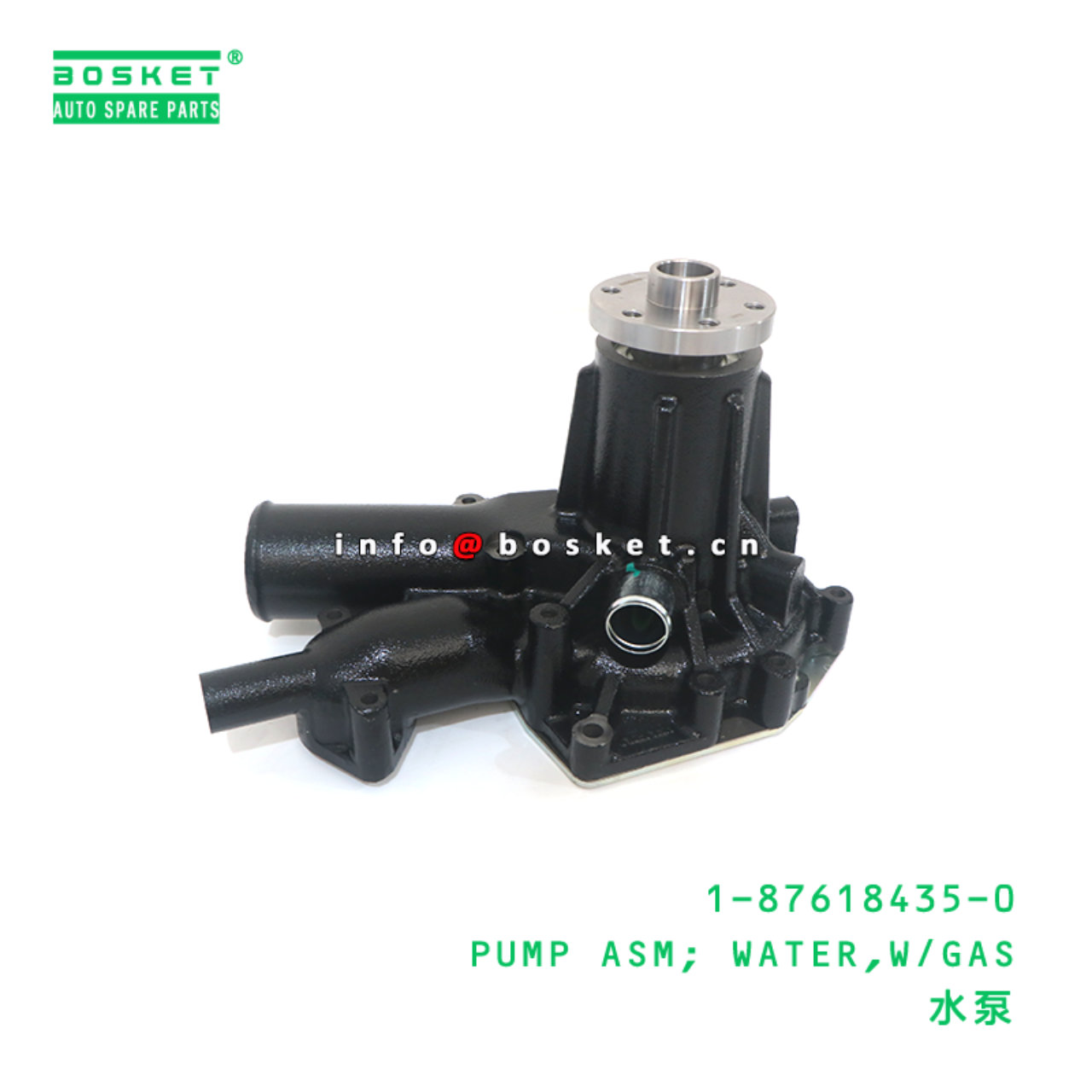 1-87618435-0 PUMP ASM; WATER,W/GAS suitable for ISUZU 6HK1 1-87618435-0