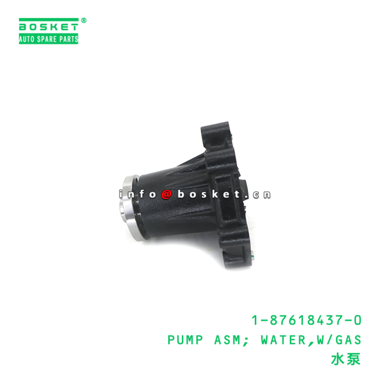 1-87618437-0 PUMP ASM; WATER,W/GAS suitable for IS...