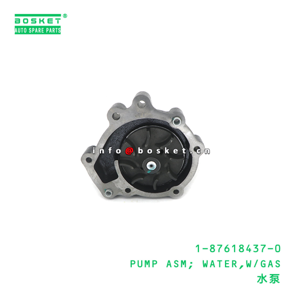 1-87618437-0 PUMP ASM; WATER,W/GAS suitable for ISUZU 4HK1 1-87618437-0