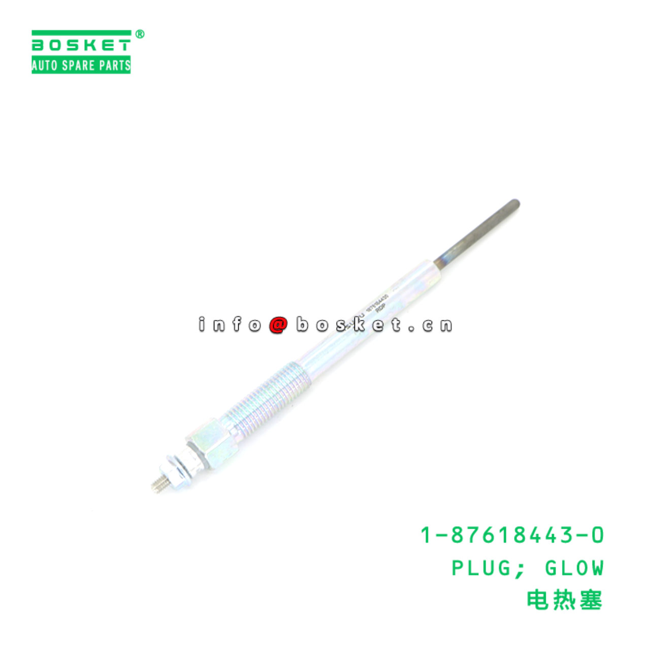 1-87618443-0 PLUG; GLOW suitable for ISUZU 4HK1 6HK1 6UZ1 1-87618443-0