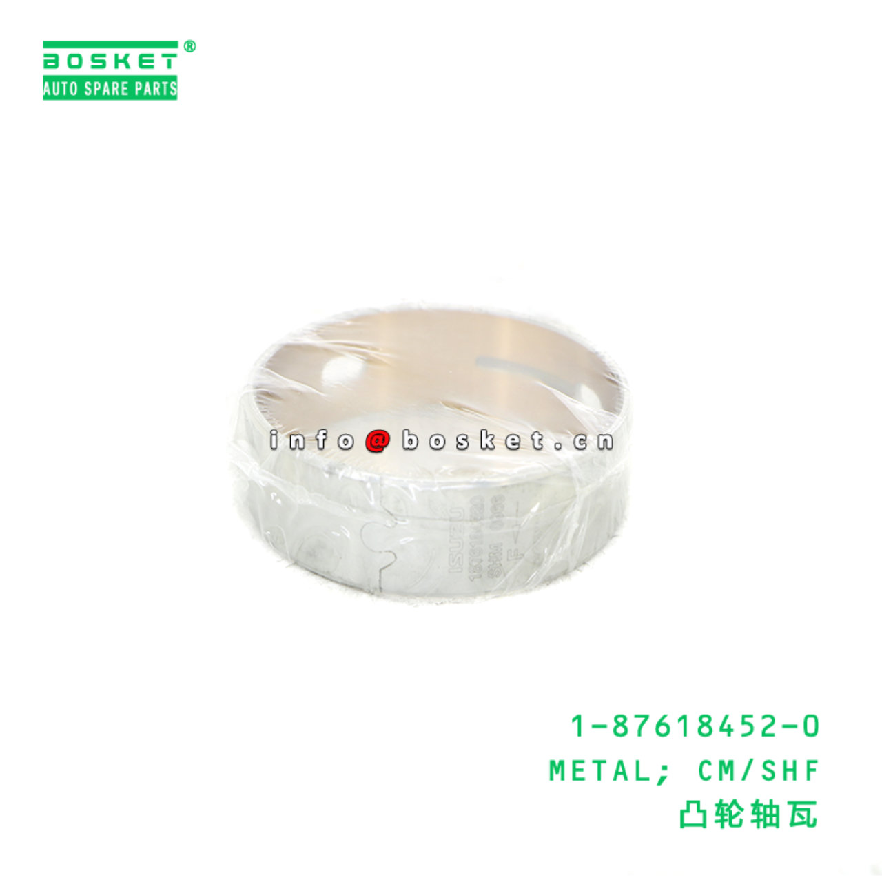 1-87618452-0 METAL; CM/SHF suitable for ISUZU 4BG1 6BG1 1-87618452-0