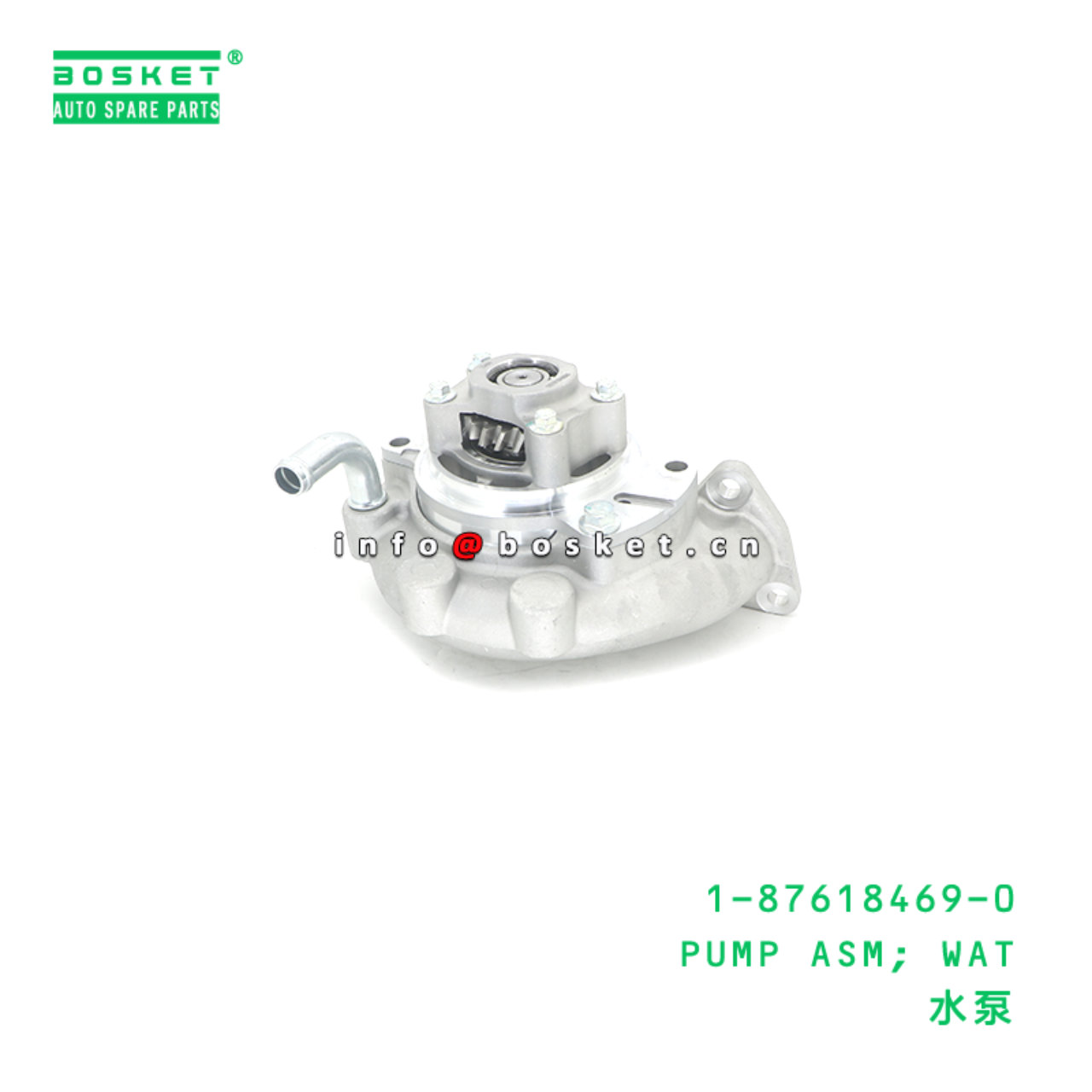 1-87618469-0 PUMP ASM; WAT suitable for ISUZU CYZ 6WG1 1-87618469-0