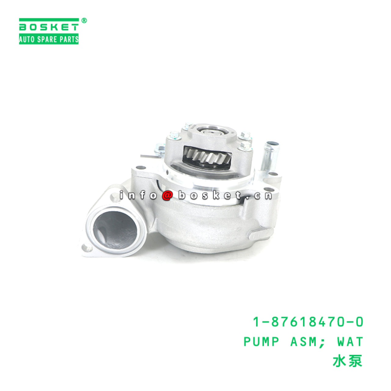 1-87618470-0 PUMP ASM; WAT suitable for ISUZU 6WG1 1-87618470-0