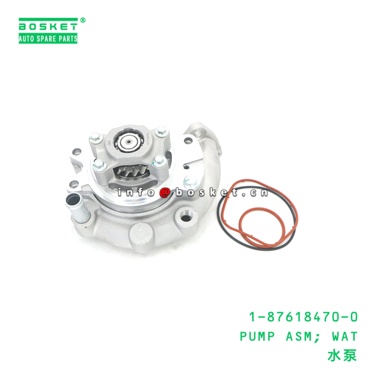 1-87618470-0 PUMP ASM; WAT suitable for ISUZU 6WG1 1-87618470-0