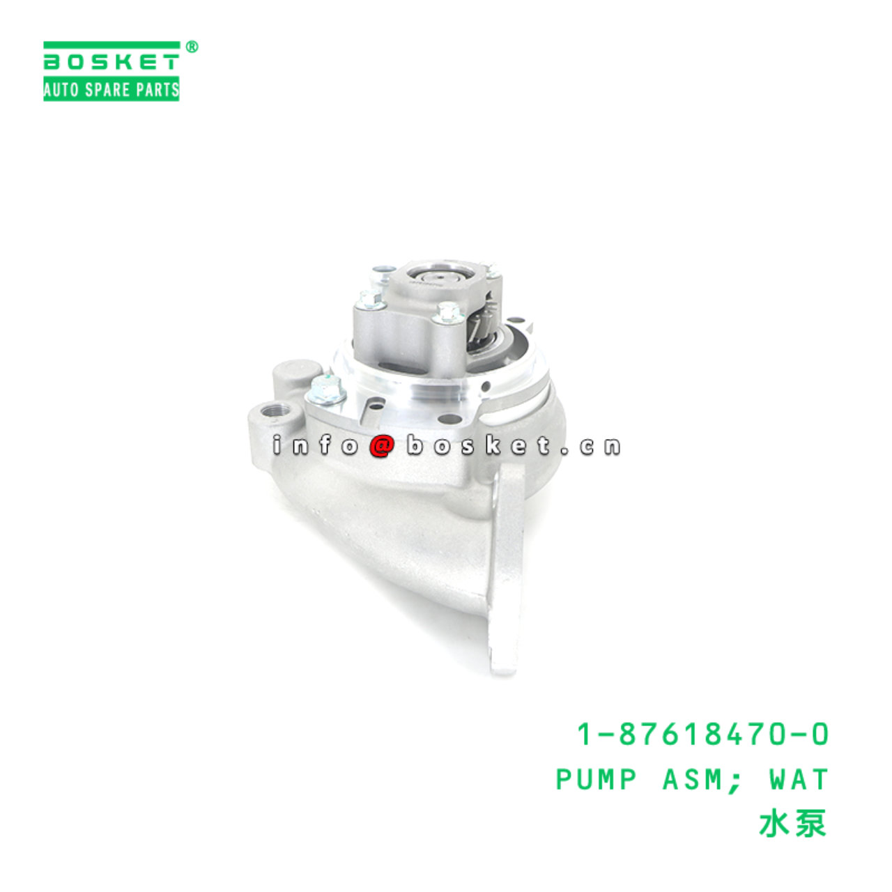 1-87618470-0 PUMP ASM; WAT suitable for ISUZU 6WG1 1-87618470-0