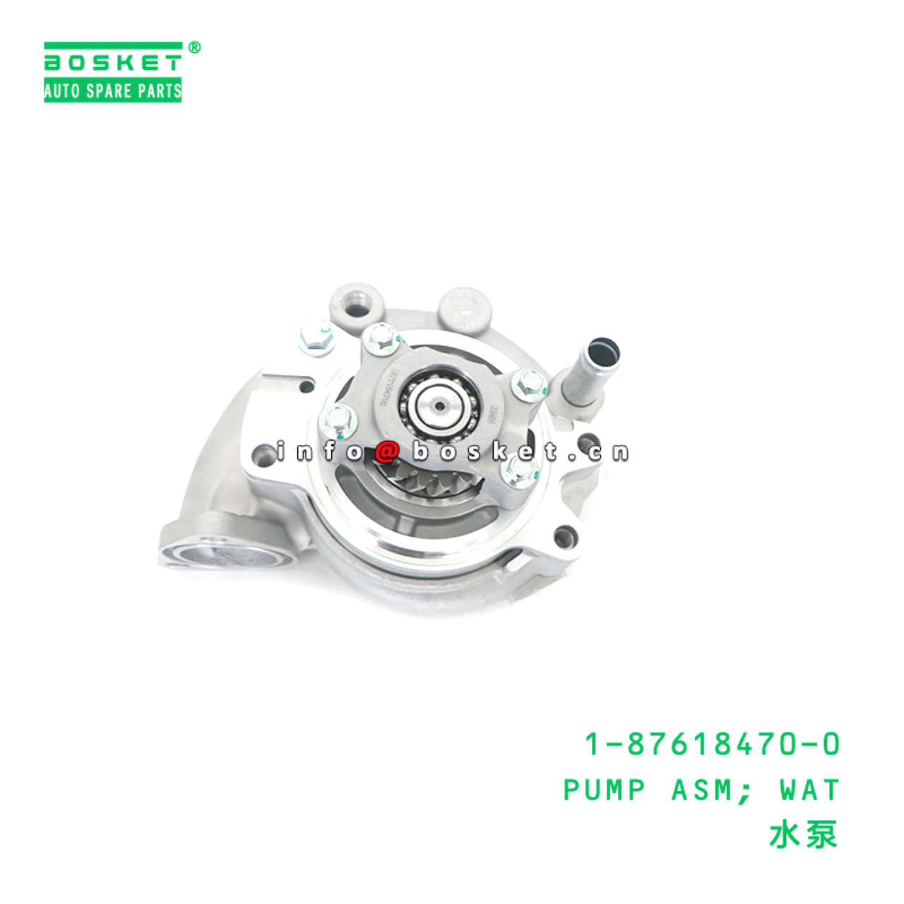 1-87618470-0 PUMP ASM; WAT suitable for ISUZU 6WG1 1-87618470-0