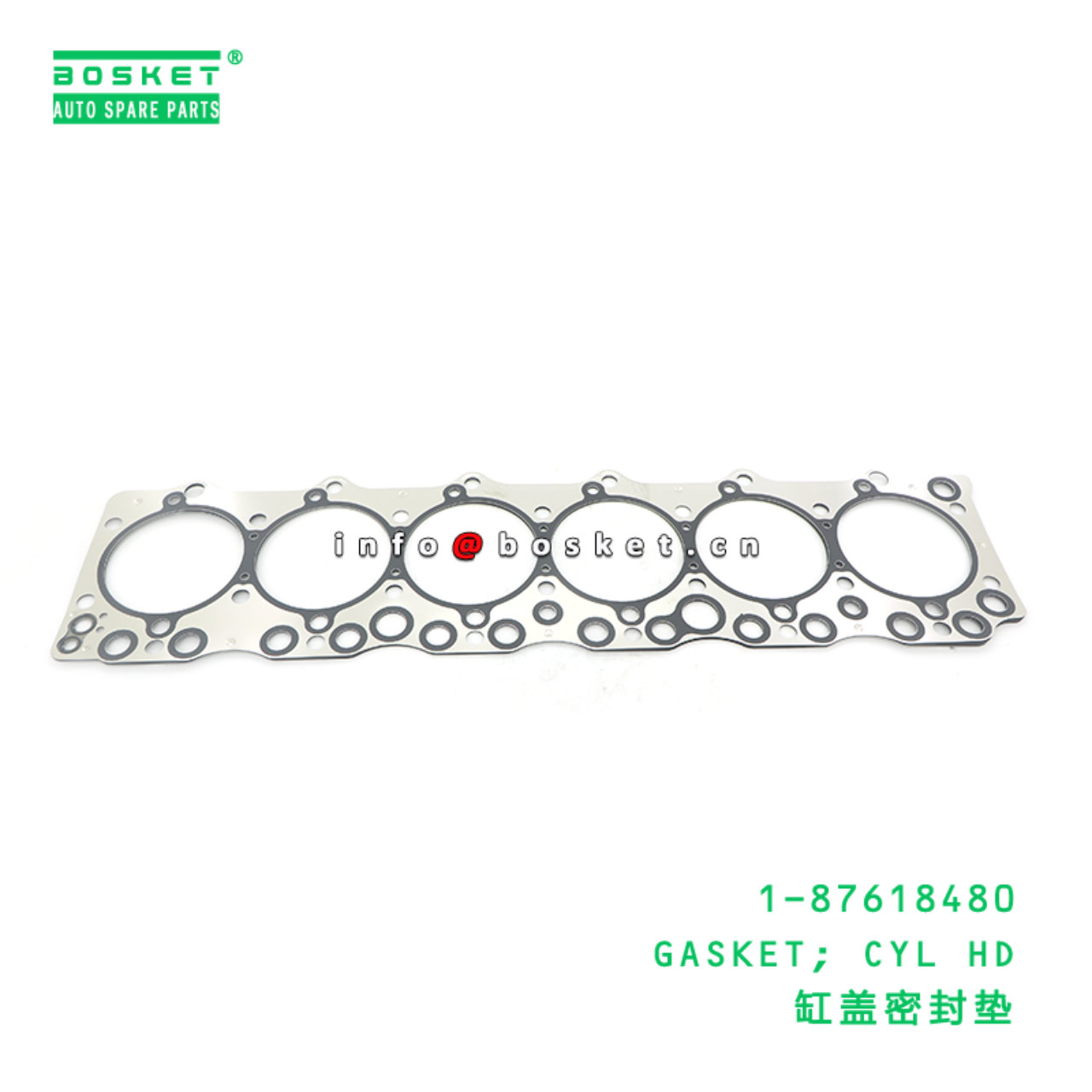 1-87618480 GASKET; CYL HD suitable for ISUZU FSR12 6BG1 1-87618480