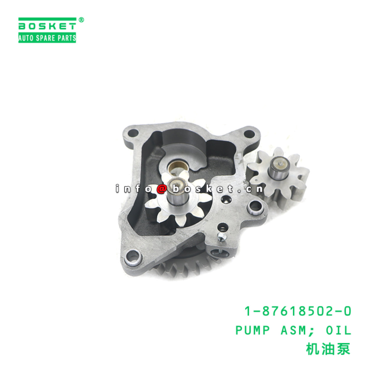 1-87618502-0 PUMP ASM; OIL suitable for ISUZU 4HK1...