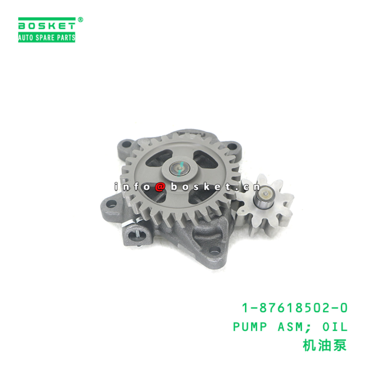 1-87618502-0 PUMP ASM; OIL suitable for ISUZU 4HK1/4HV1 1-87618502-0