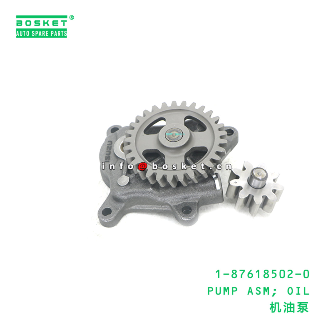 1-87618502-0 PUMP ASM; OIL suitable for ISUZU 4HK1/4HV1 1-87618502-0
