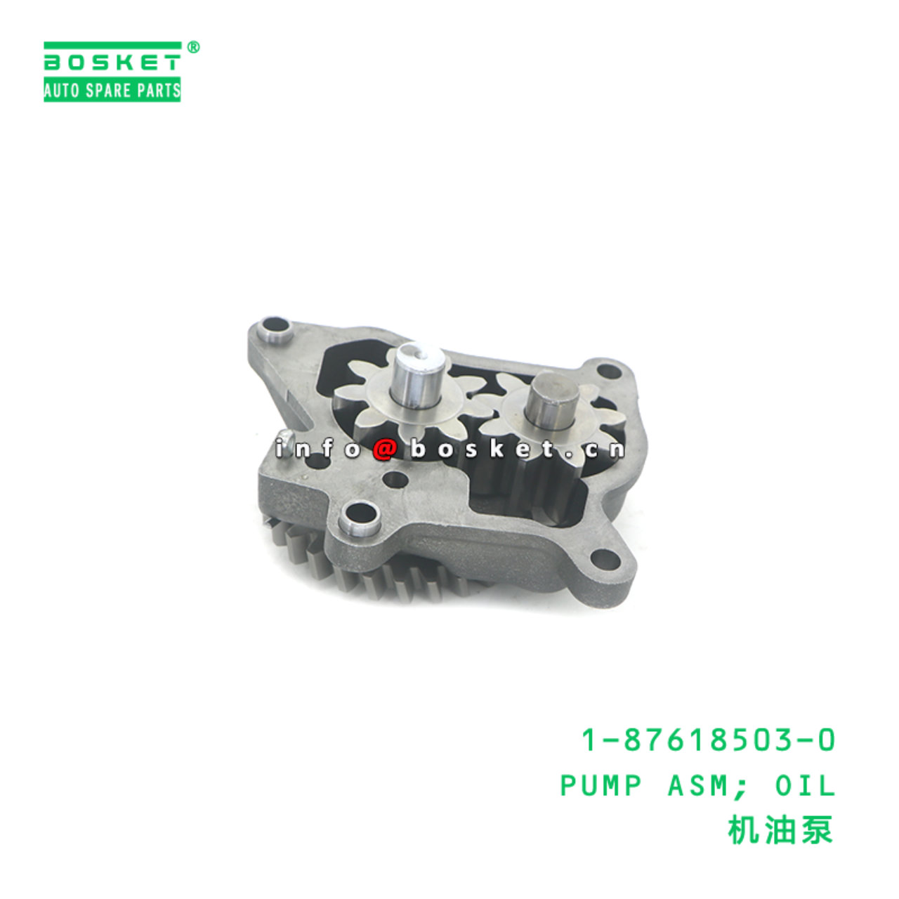 1-87618503-0 PUMP ASM; OIL suitable for ISUZU 6HK1 1-87618503-0