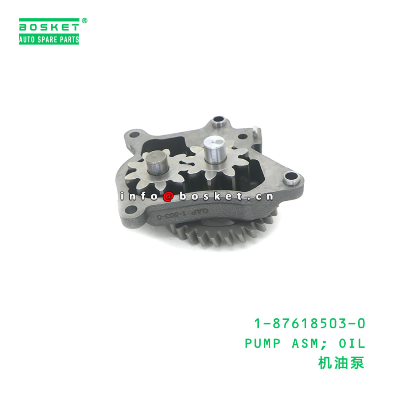 1-87618503-0 PUMP ASM; OIL suitable for ISUZU 6HK1 1-87618503-0