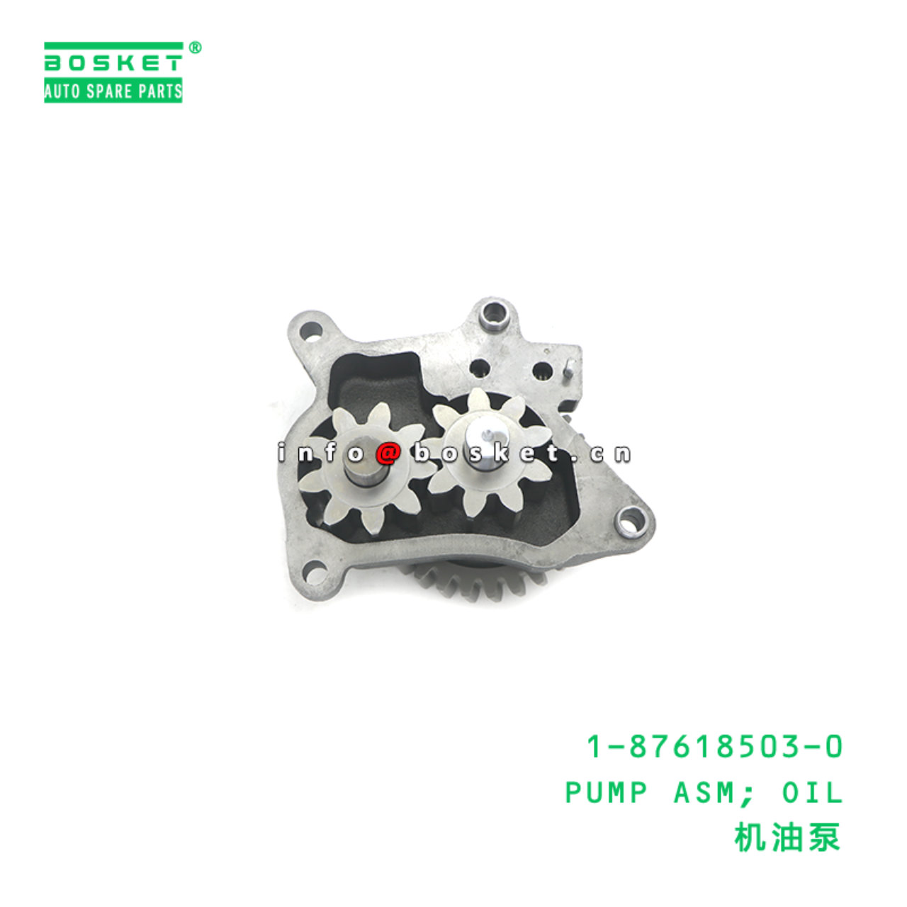 1-87618503-0 PUMP ASM; OIL suitable for ISUZU 6HK1 1-87618503-0