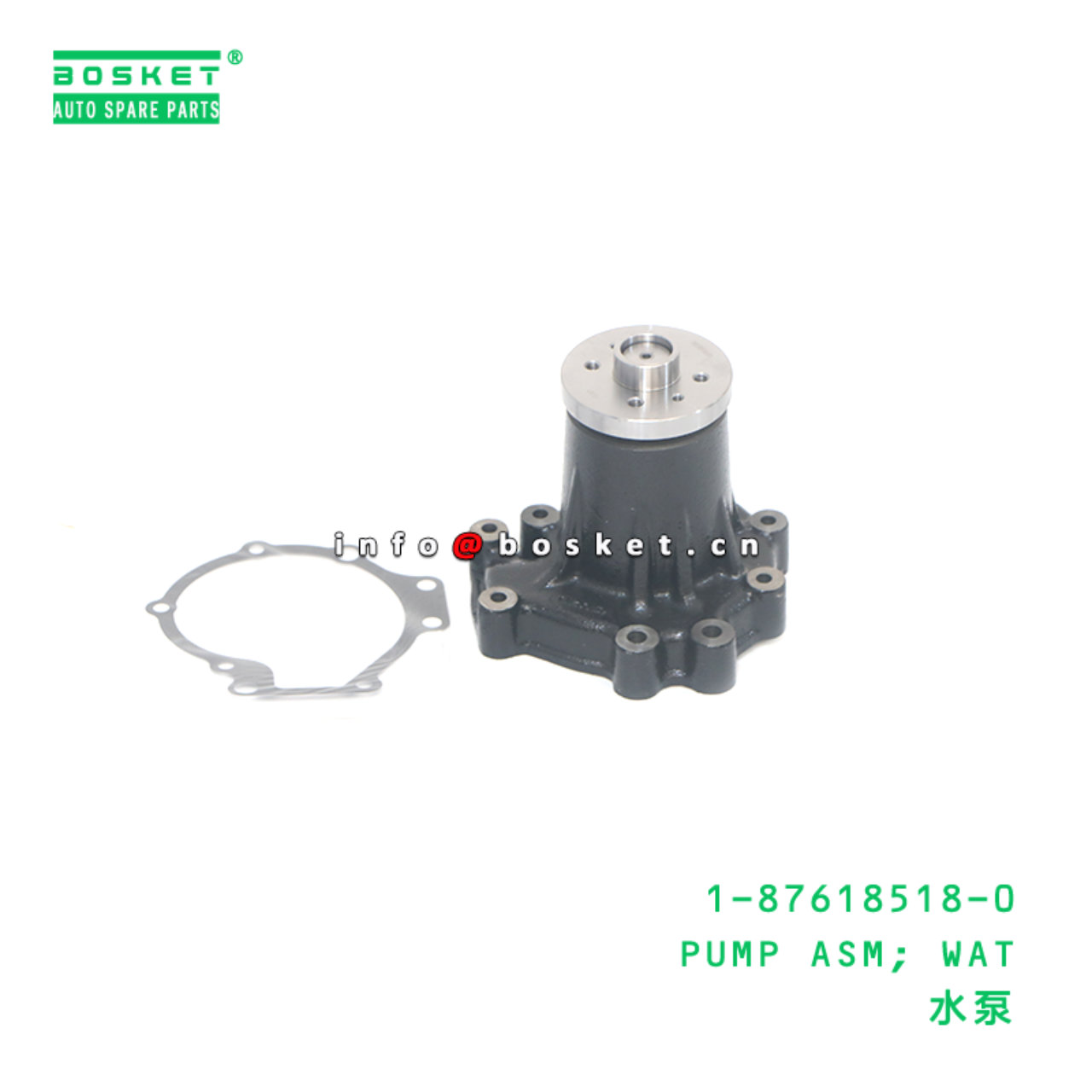 1-87618518-0 PUMP ASM; WAT suitable for ISUZU 4HK1 1-87618518-0