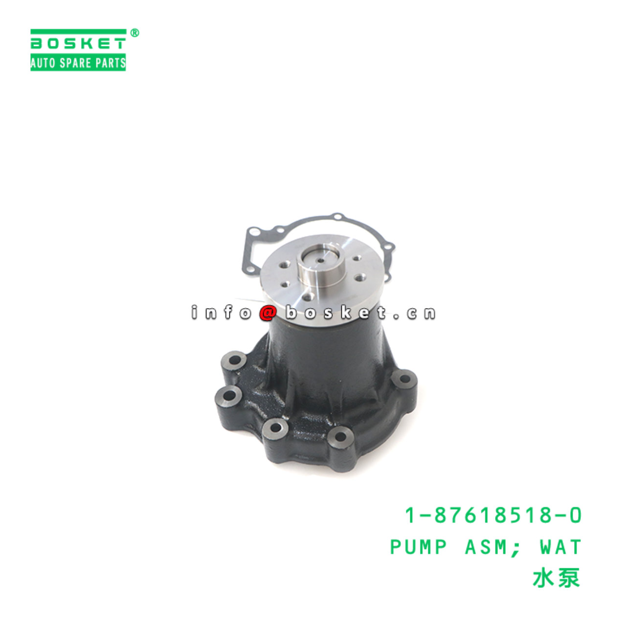 1-87618518-0 PUMP ASM; WAT suitable for ISUZU 4HK1 1-87618518-0