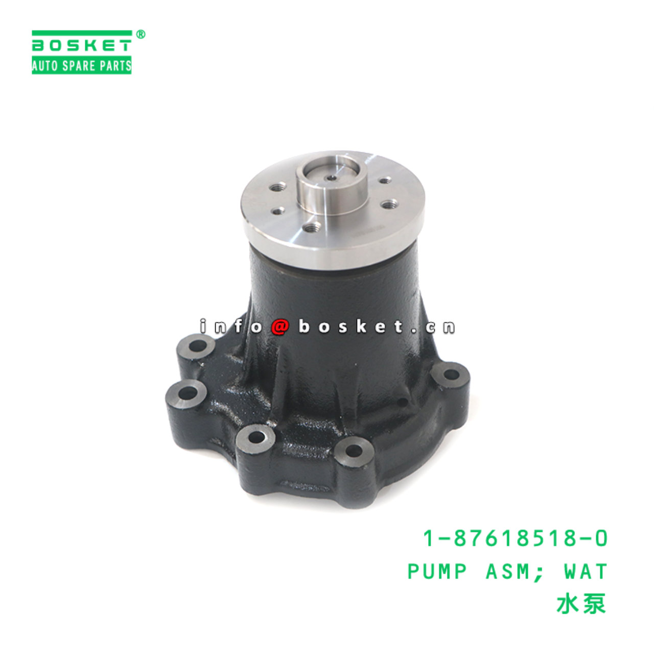 1-87618518-0 PUMP ASM; WAT suitable for ISUZU 4HK1 1-87618518-0