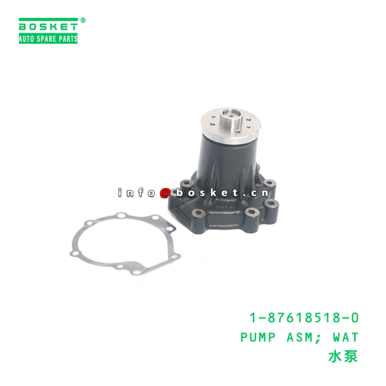 1-87618518-0 PUMP ASM; WAT suitable for ISUZU 4HK1...