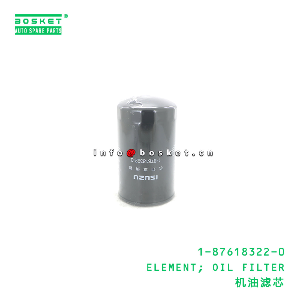 1-87618322-0 ELEMENT; OIL FILTER suitable for ISUZ...