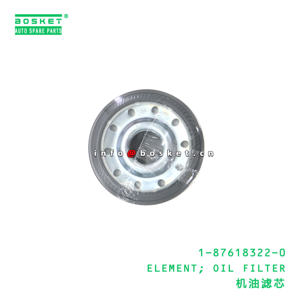 1-87618322-0 ELEMENT; OIL FILTER suitable for ISUZU FVZ34 4BG1 4JJ1 4HK1 6SD1 6BG1 6HK1 6UZ1 6WG1 1-
