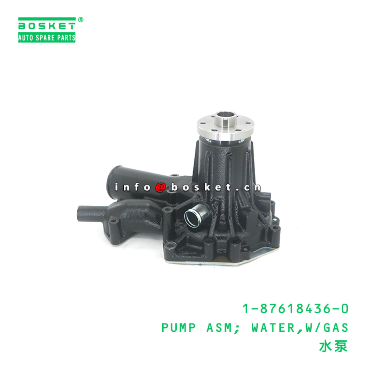 1-87618436-0 PUMP ASM; WATER,W/GAS suitable for IS...