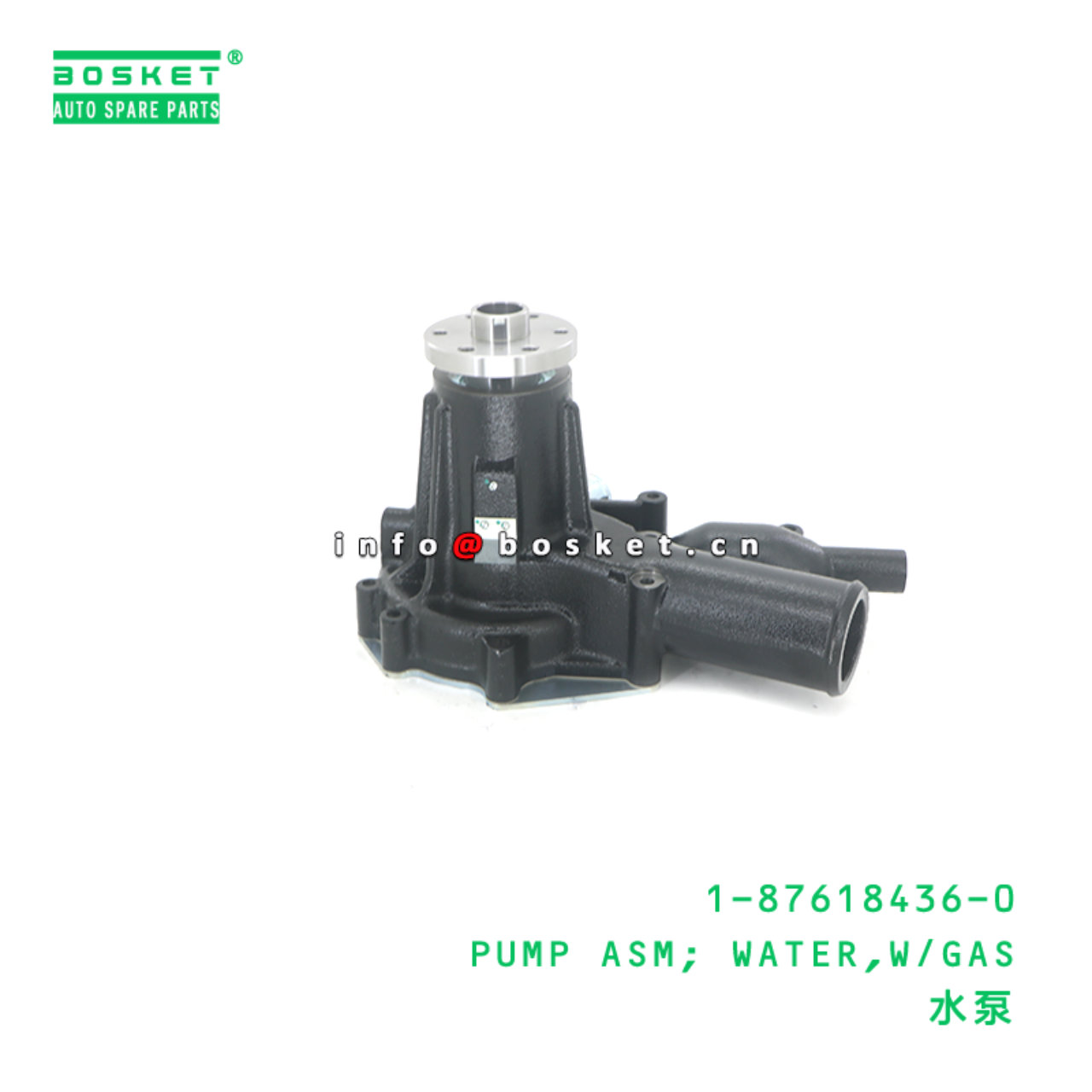 1-87618436-0 PUMP ASM; WATER,W/GAS suitable for ISUZU 6HK1 1-87618436-0