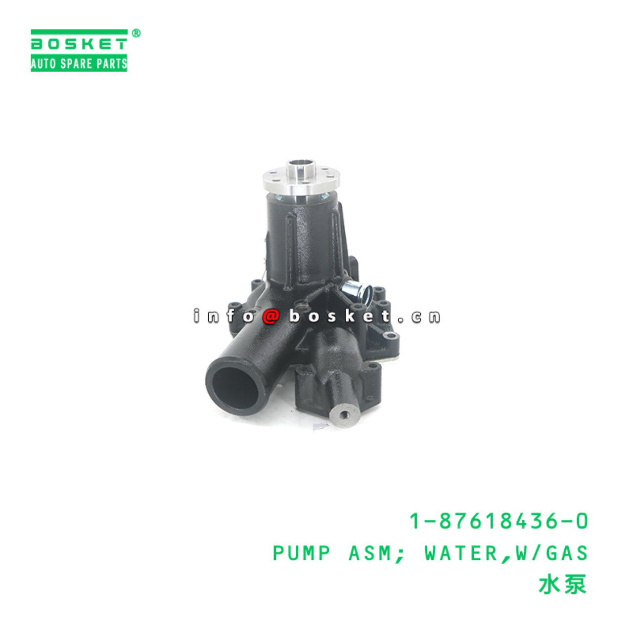 1-87618436-0 PUMP ASM; WATER,W/GAS suitable for ISUZU 6HK1 1-87618436-0