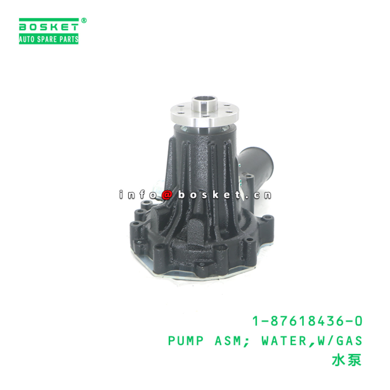 1-87618436-0 PUMP ASM; WATER,W/GAS suitable for ISUZU 6HK1 1-87618436-0