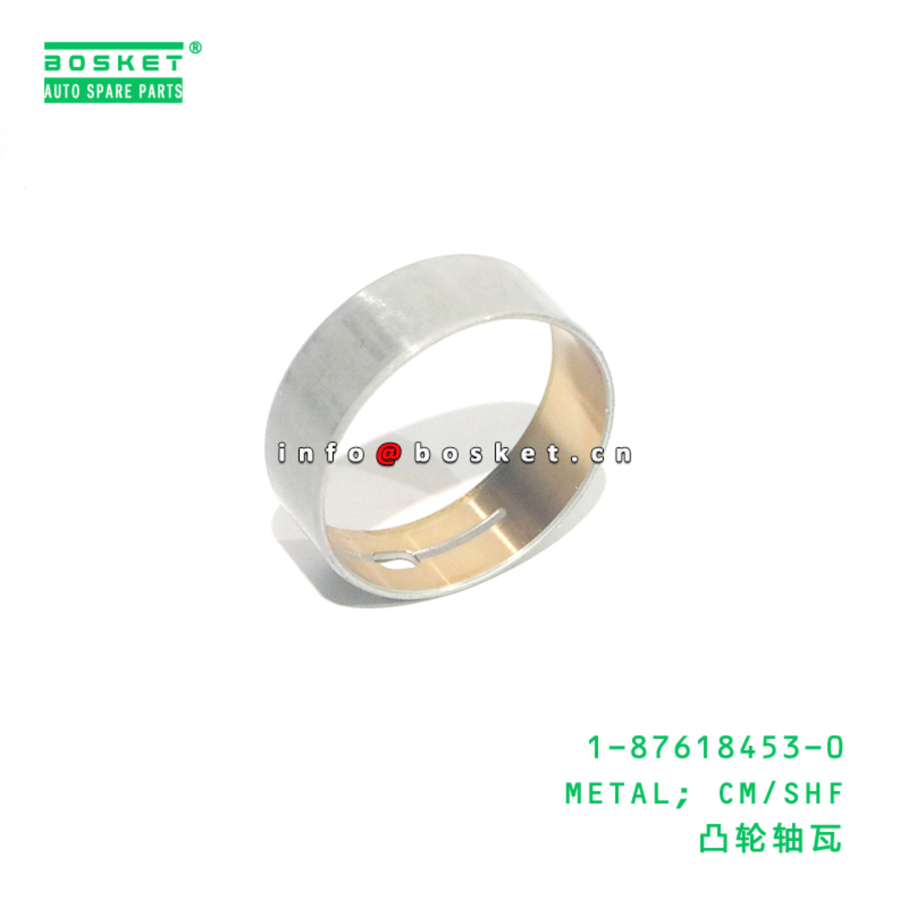 1-87618453-0 METAL; CM/SHF suitable for ISUZU 4BG1 6BG1 1-87618453-0