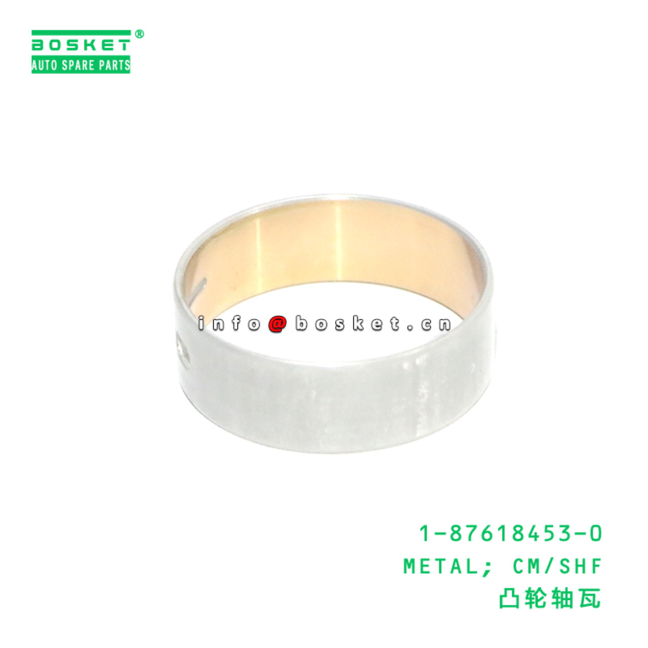 1-87618453-0 METAL; CM/SHF suitable for ISUZU 4BG1 6BG1 1-87618453-0