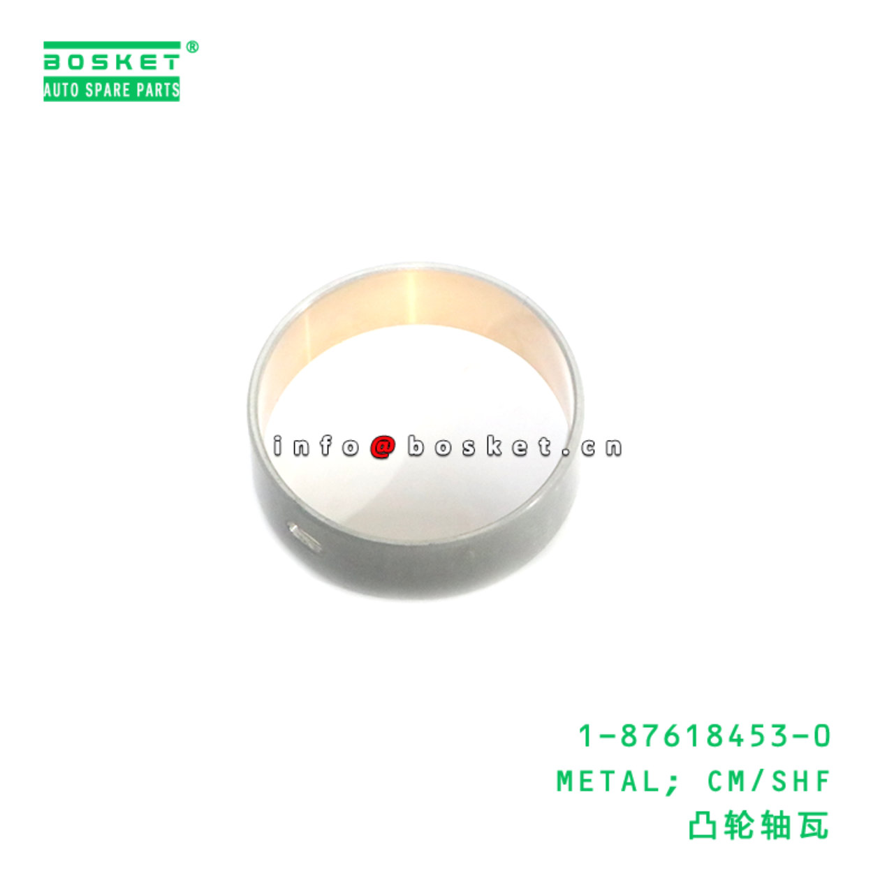 1-87618453-0 METAL; CM/SHF suitable for ISUZU 4BG1...